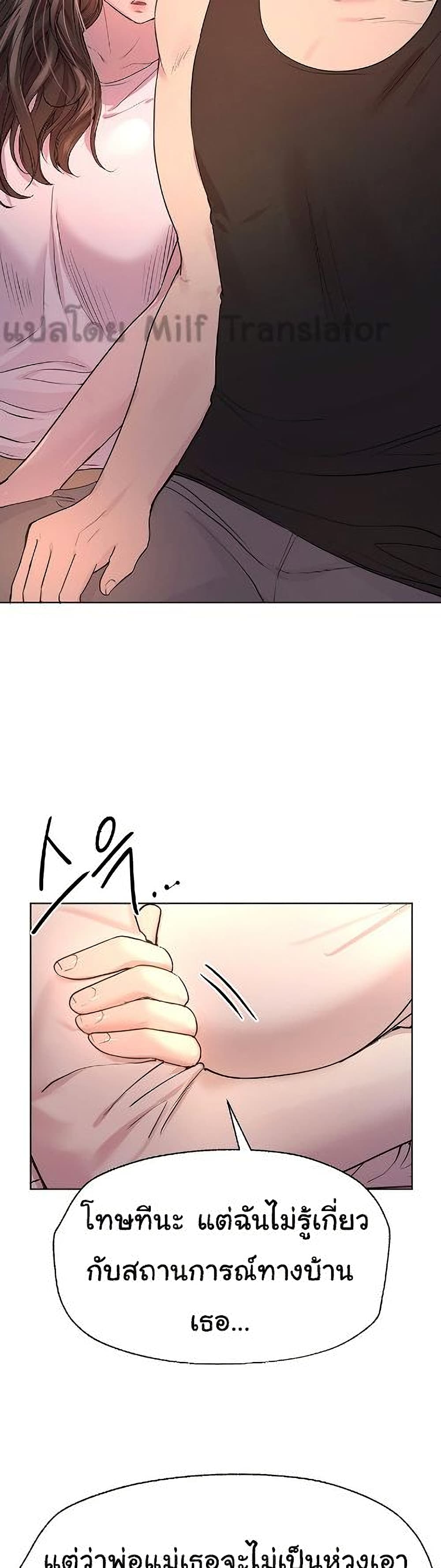 My Sister’s Friends 26 (18)